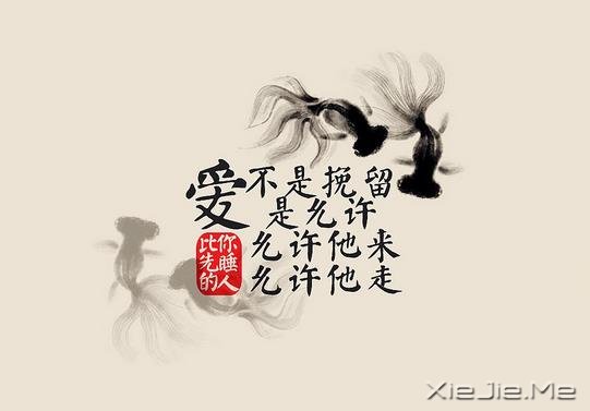 怕失去的唯美忧伤经典爱情语录大全