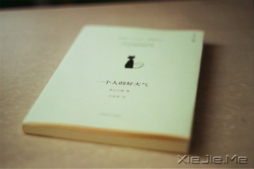 ��ӵ��Ц�����ᾲ�� (4)